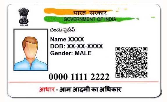 Aadhaar Card