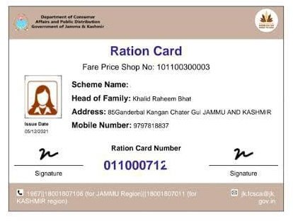 Ration Card